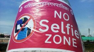 No selfie zone