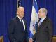 US Vice President Announces Israel Visit To Discuss New Military Deal