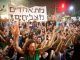 Ex Mossad chief urges mass revolt in Israel